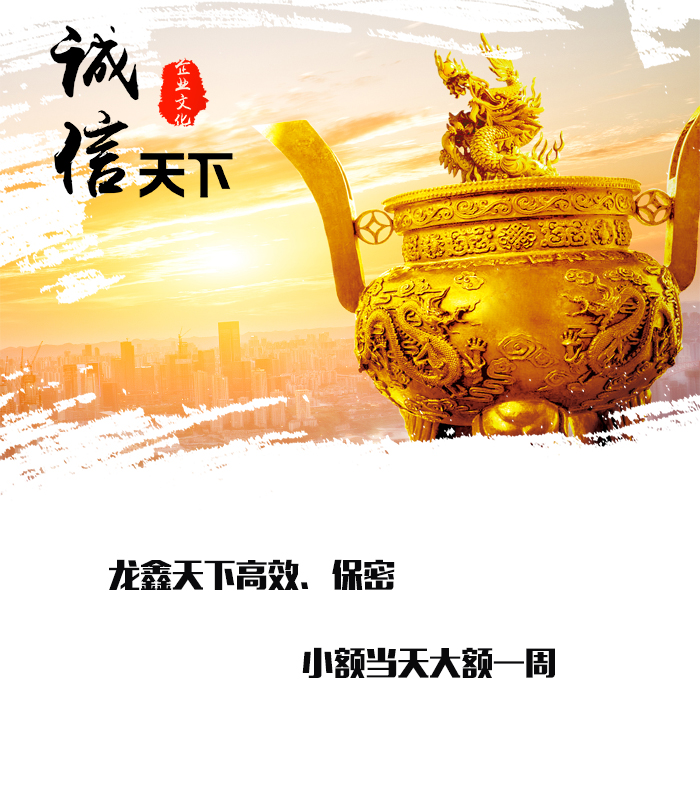 霞山要债公司